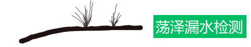 瓯海区消防水管漏水检测维修.自来水管漏水检测维修，漏水检测公司.推荐